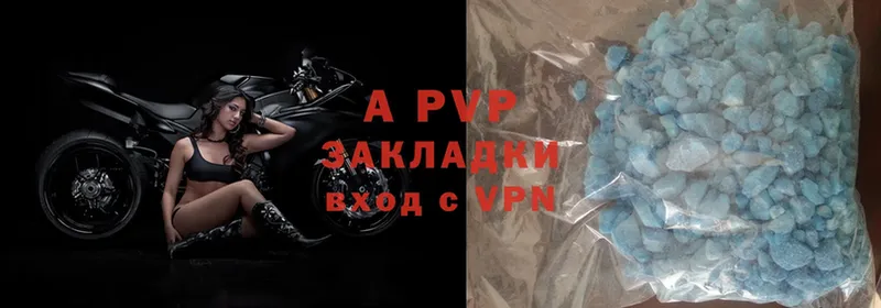 APVP Соль  kraken ССЫЛКА  Анадырь 