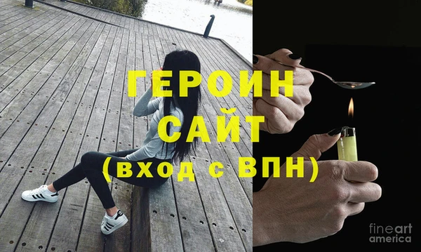 спайс Беломорск